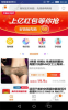 多优惠商城手机版下载 v1.0.3 screenshot 4