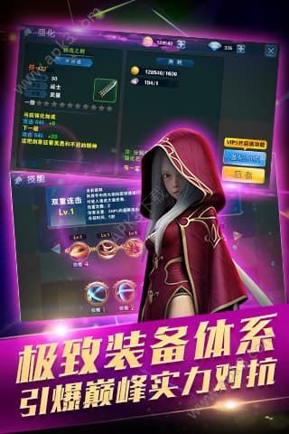 龙巢之怒手游官方唯一正版下载（Dragon Nest Fury）