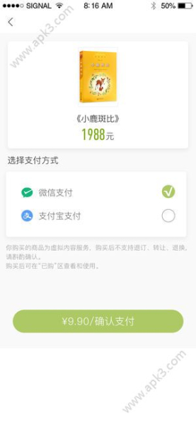 书香校园手机版下载