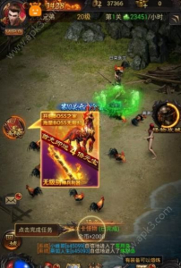 异界霸业游戏官方版下载 v1.0 screenshot 3