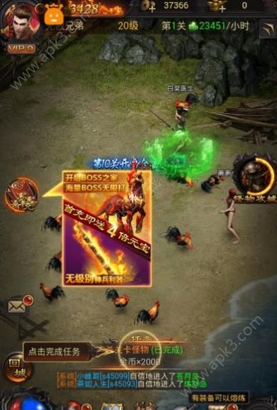 异界霸业游戏官方版下载