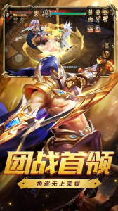 时空之翼之审判之光最新版手游官方版下载 v1.1.22 screenshot 2