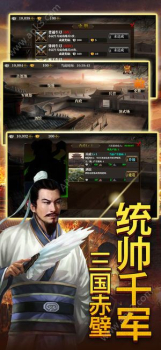 三国后妃传游戏官方安卓版下载 v3.0.9 screenshot 1