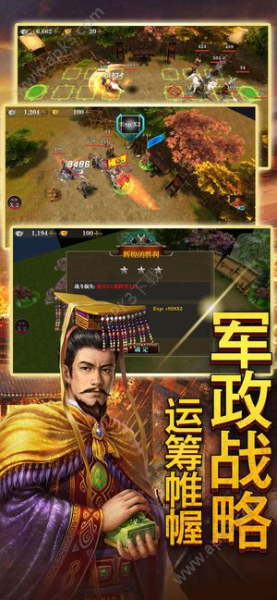 三国后妃传游戏官方安卓版下载