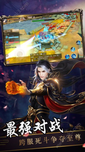 剑斗苍穹游戏变态版下载 v1.0.2 screenshot 3