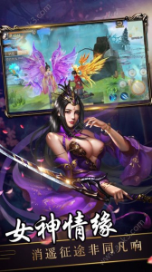剑斗苍穹游戏变态版下载 v1.0.2 screenshot 4