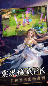 剑斗苍穹游戏变态版下载 v1.0.2 screenshot 2
