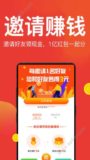 派利儿头条客户端手机版下载