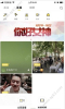 目瓜短视频手机版安卓下载 v1.0.0 screenshot 2