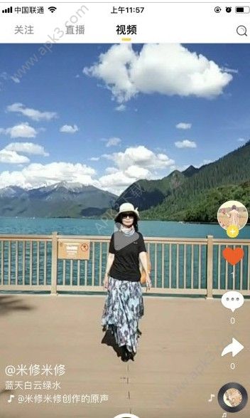 目瓜短视频手机版安卓下载