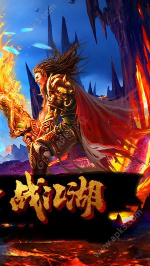传奇单职业版手游官方正版下载