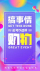 米窝窝优惠券手机版下载 v1.0.0 screenshot 1