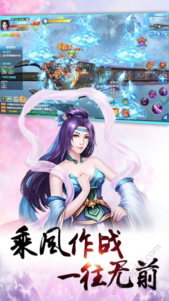 无限修真游戏官方版下载