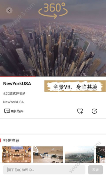 皮皮vr视频手机版下载 v1.0.4 screenshot 3