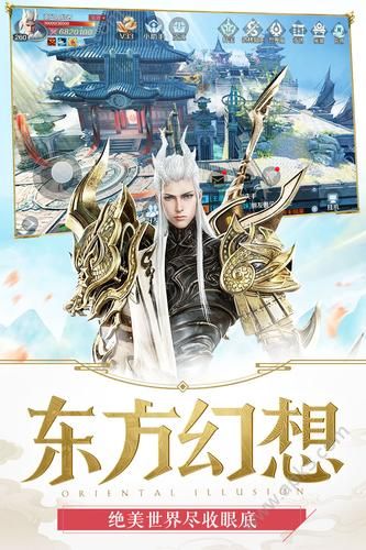 抖音嗜魂ol手游官方版