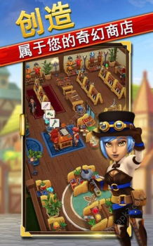 传奇商店游戏安卓版下载 v1.0.09 screenshot 2