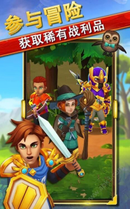 传奇商店游戏安卓版下载 v1.0.09 screenshot 3