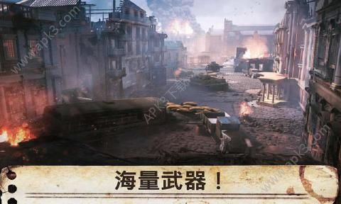 世界大战英雄1.12.7旧版下载（World War Heroes） screenshot 2