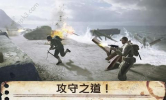 世界大战英雄1.12.7旧版下载(World War Heroes) screenshot 3