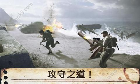 世界大战英雄1.12.7旧版下载（World War Heroes） screenshot 3