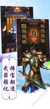 光之神迹之幻世之翼手游官方版下载 v1.0.0 screenshot 2