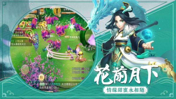 神域之门手游之契魔大陆官方安卓版下载