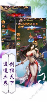 光之神迹之幻世之翼手游官方版下载 v1.0.0 screenshot 3