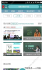 汗牛教育手机版下载 v1.0.0 screenshot 2