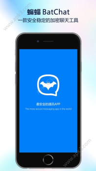 蝙蝠聊呗手机版安卓下载 v1.0.0 screenshot 1
