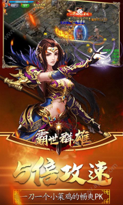 霸世群雄国战手游官方版下载 v1.0 screenshot 2