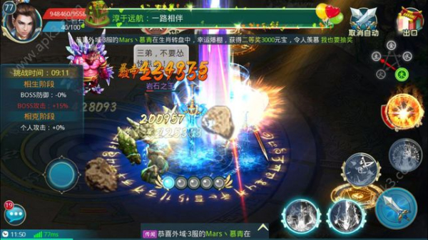 龙渊剑帝手游最新官方版下载