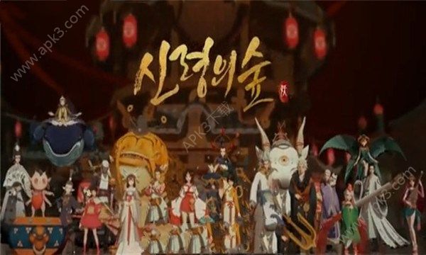 神灵丛林手游官方版下载