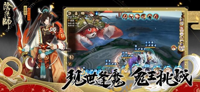 阴阳师ssr超鬼王大岳丸官方版最新更新（活动） v1.7.66 screenshot 3