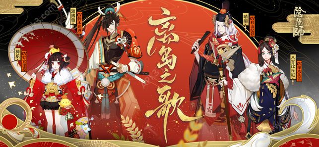 阴阳师sf变态版下载 v1.7.66 screenshot 5