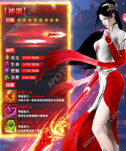 剑侠情缘之锦秀江湖手游正式官方版下载 v1.0.0.1465 screenshot 4