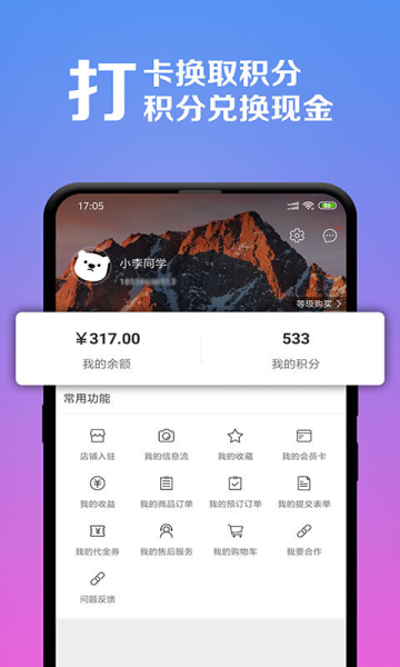 番茄ABC手机版下载