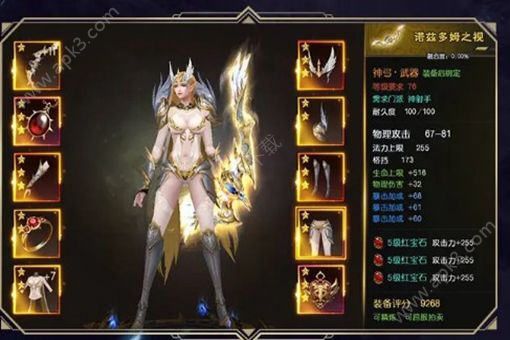 神域之门之契魔大陆手游官方版下载 v0.9.0 screenshot 2