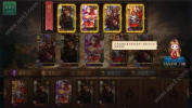 三国杀自走棋试玩版官方下载 screenshot 2