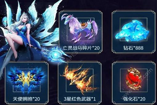 神域之门之契魔大陆手游官方版下载