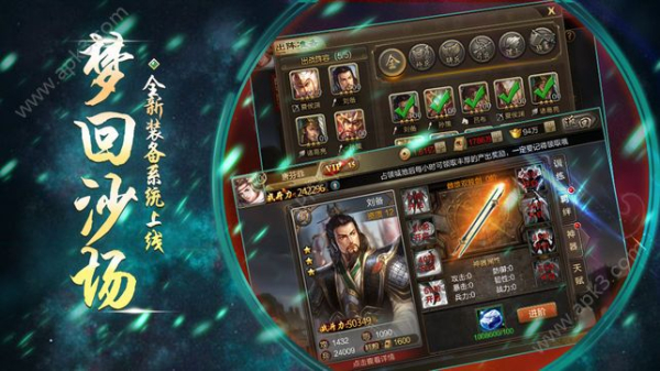 烽火乾坤手游官方版下载