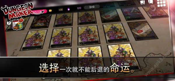 通向地底乐园1.82手机安卓版