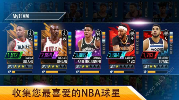 nba2kmobile篮球手游下载 v3.4.05 screenshot 4