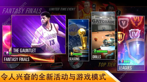 nba2kmobile篮球手游下载 v3.4.05 screenshot 2