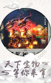 别样的江湖游戏官方版下载