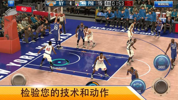 nba2kmobile篮球手游下载 v3.4.05 screenshot 3