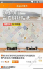 家点购物手机版下载 v1.07 screenshot 2