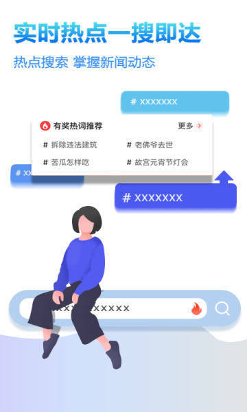 淘头条手机版下载