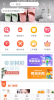 一点就到手机版下载 v1.0 screenshot 1