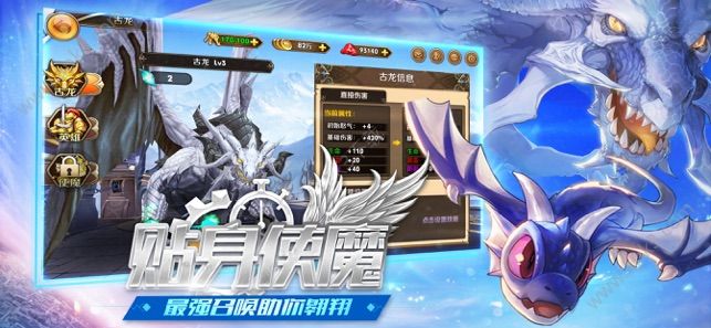 幻世之翼之风之幻想手游最新官方版下载 v1.0.0 screenshot 4