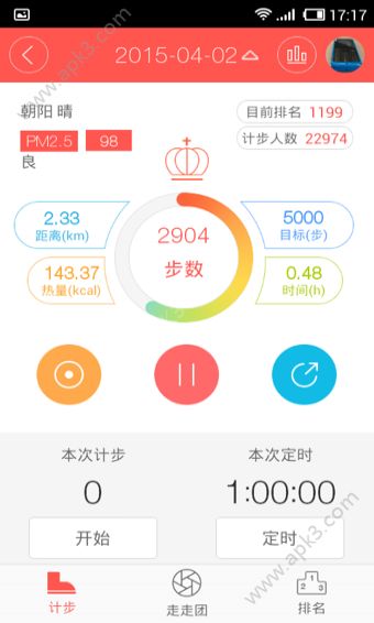 康迅360官方安卓